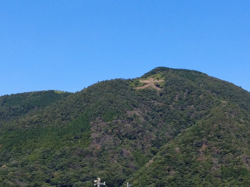 Daimonji Mountain Guided Hike, photo 3
